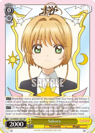 Sakura CCS/WX01-001 RR Cardcaptor Sakura: Clear Card Card