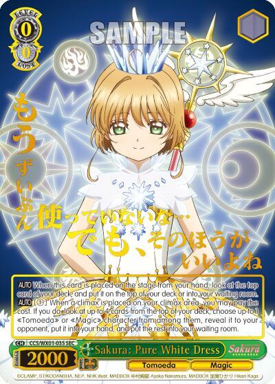 Sakura Pure White Dress SEC CCS/WX01-035 SEC Cardcaptor Sakura: Clear Card Card