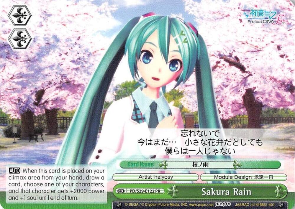 Sakura Rain PD/S29-E122 PR Hatsune Miku: Project DIVA F 2nd Card