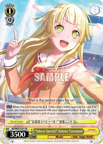 Sakura Special Kokoro Tsurumaki BD/W63-E101 PR BanG Dream! Girls Band Party! Vol.2 Card