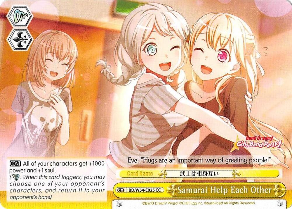 Samurai Help Each Other BD/W54-E025 CC BanG Dream! Girls Band Party! Card