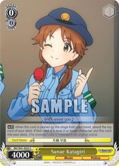 Sanae Katagiri IMC/W41-E025 C The iDOLM@STER Cinderella Girls Card