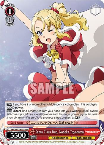 Santa Claus Duo Nodoka Toyohama SR SBY/W77-E055S SR Rascal Does Not Dream of a Dreaming Girl Card