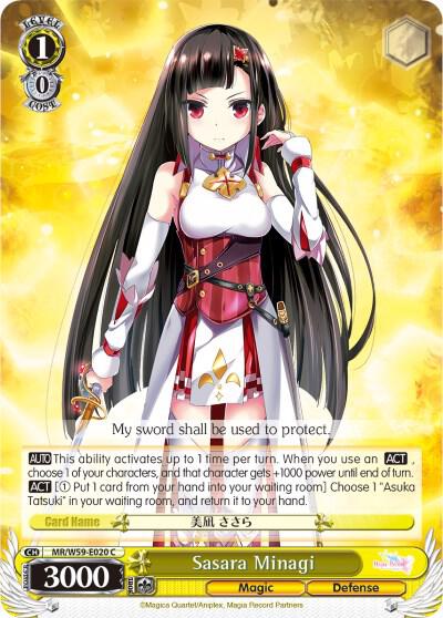 Sasara Minagi MR/W59-E020 C Magia Record: Puella Magi Madoka Magica [Side Story] (Mobile) Card