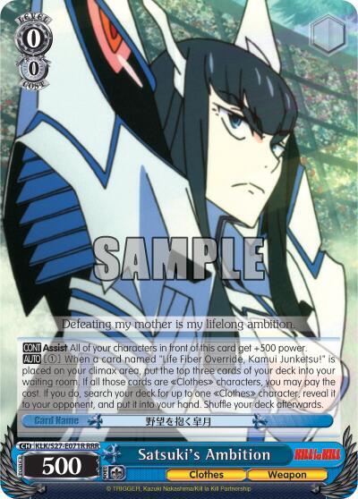 Satsukis Ambition RRR KLK/S27-E071R RRR KILL la KILL Card