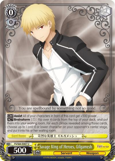 Savage King of Heroes Gilgamesh FS/S64-E007 U Fate/stay night [Heaven’s Feel] Card