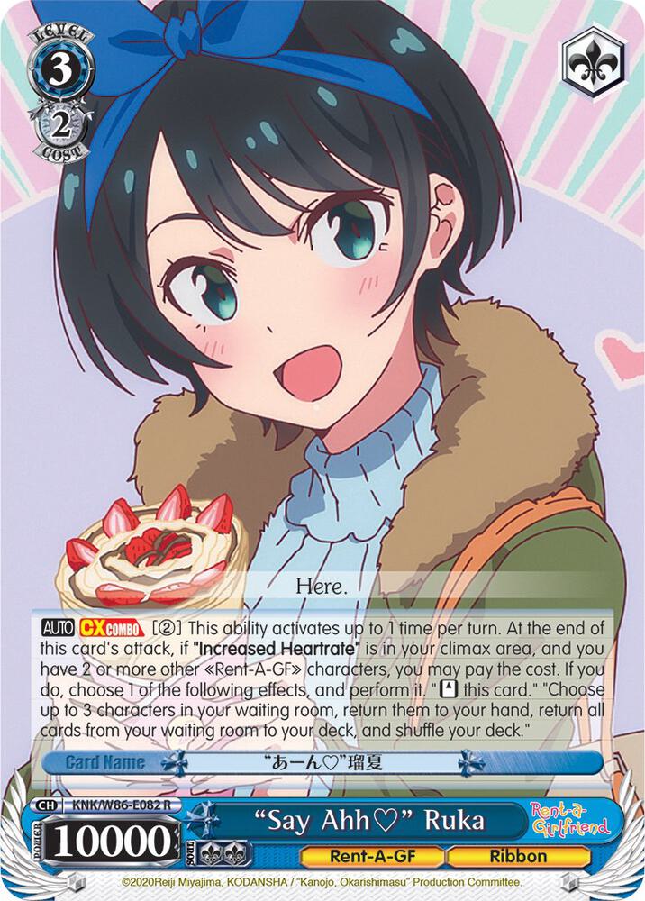 Say Ahh Ruka KNK/W86-E082 R Rent-A-Girlfriend Card