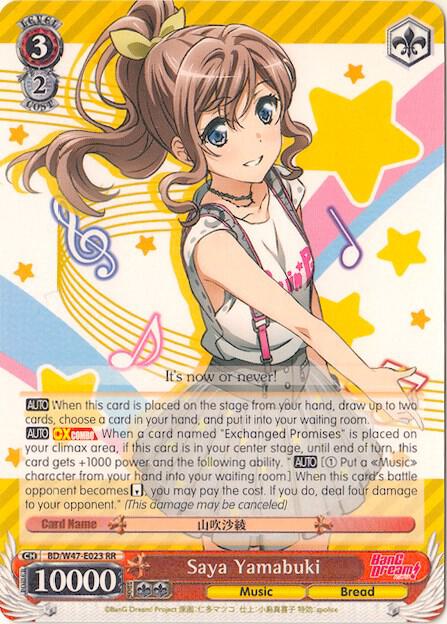 Saya Yamabuki BD/W47-E023 RR BanG Dream! Card