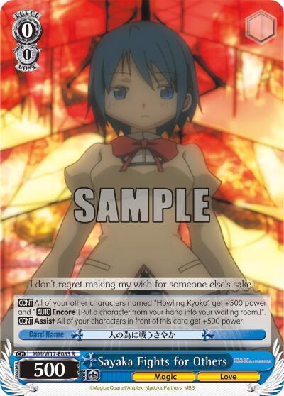 Sayaka Fights for Others MM/W17-E083 R Puella Magi Madoka Magica Card