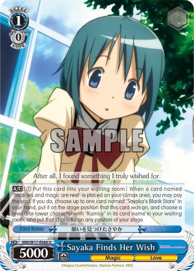 Sayaka Finds Her Wish MM/W17-E088 U Puella Magi Madoka Magica Card