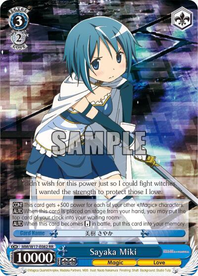 Sayaka Miki MM/W17-E082 RR Puella Magi Madoka Magica Card