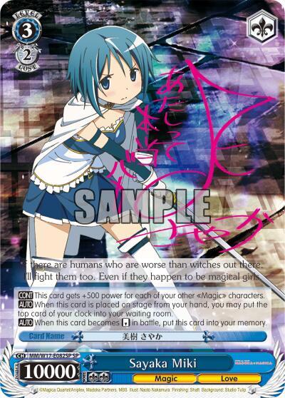Sayaka Miki SP MM/W17-E082SP SP Puella Magi Madoka Magica Card