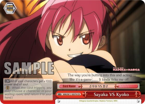 Sayaka VS Kyoko MM/W17-E079 CR Puella Magi Madoka Magica Card