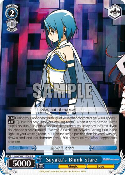 Sayakas Blank Stare MM/W17-E086 R Puella Magi Madoka Magica Card