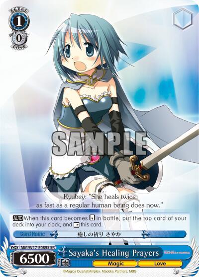 Sayakas Healing Prayers SR MM/W17-E085S SR Puella Magi Madoka Magica Card