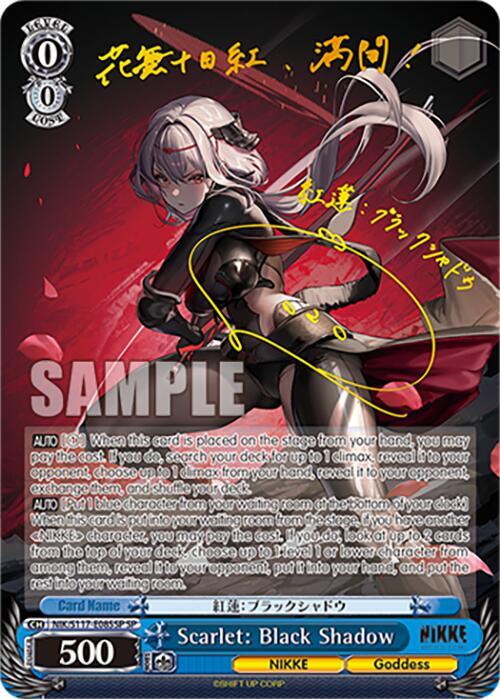 Scarlet Black Shadow SP NIK/S117-E085SP SP GODDESS OF VICTORY: NIKKE Card