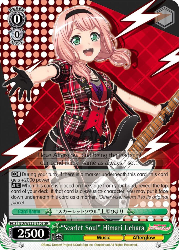 Scarlet Soul Himari Uehara BD/WE32-E10S SR BanG Dream! Girls Band Party! Premium Booster Card
