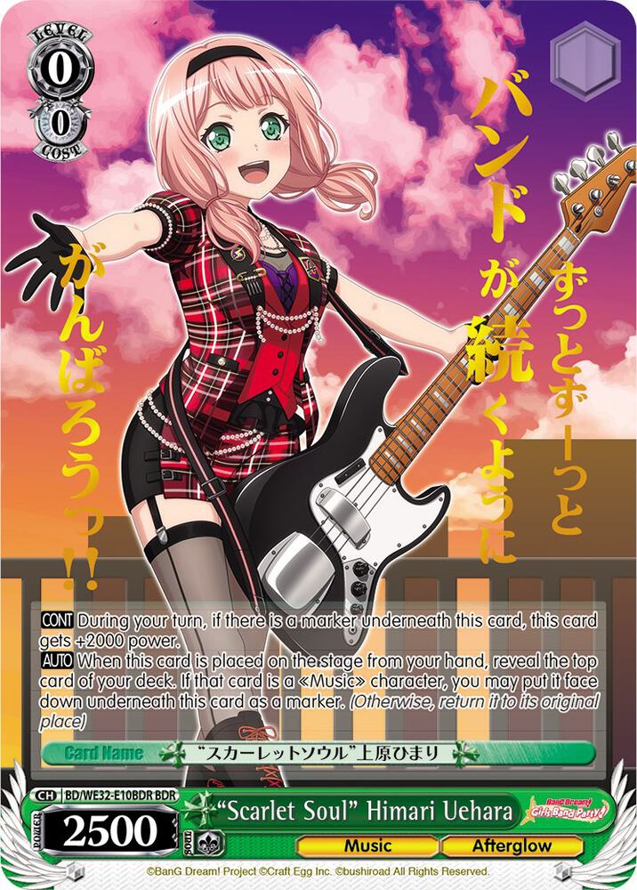Scarlet Soul Himari Uehara BDR BD/WE32-E10BDR BDR BanG Dream! Girls Band Party! Premium Booster Card
