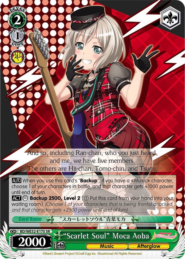 Scarlet Soul Moca Aoba BD/WE32-E17S SR BanG Dream! Girls Band Party! Premium Booster Card
