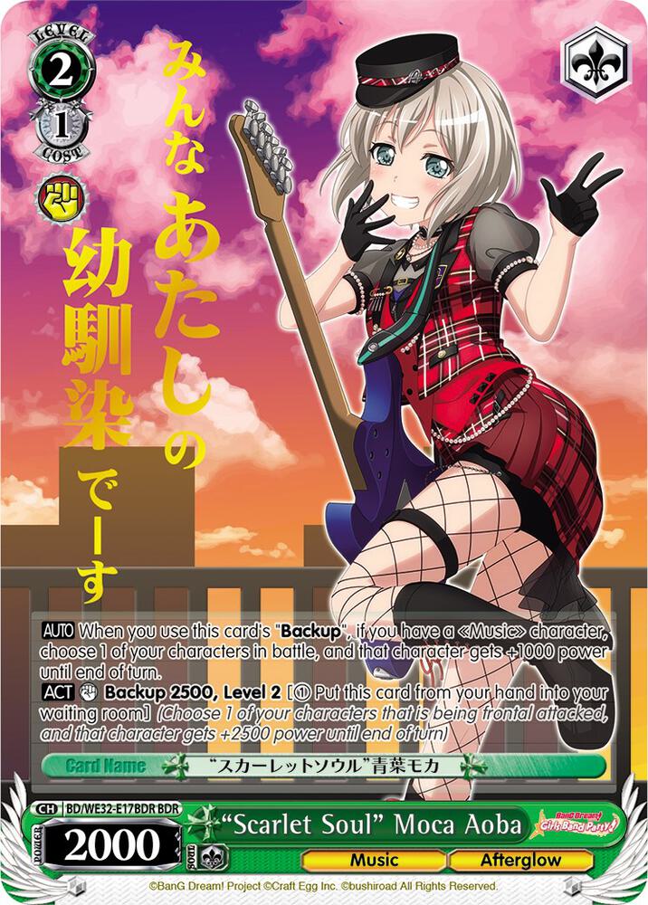 Scarlet Soul Moca Aoba BDR BD/WE32-E17BDR BDR BanG Dream! Girls Band Party! Premium Booster Card
