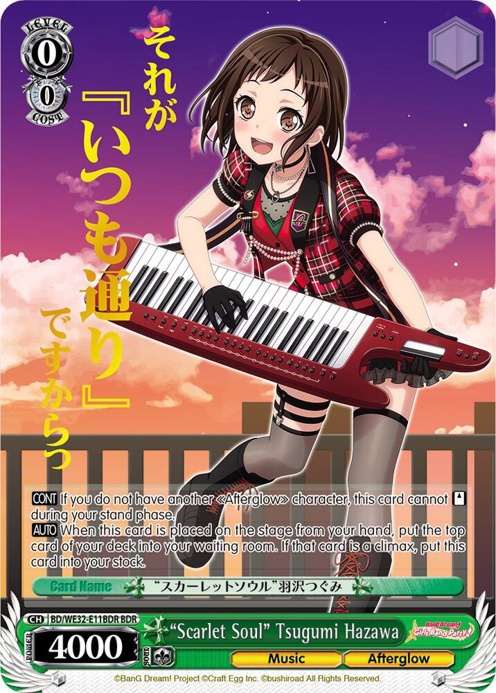 Scarlet Soul Tsugumi Hazawa BDR BD/WE32-E11BDR BDR BanG Dream! Girls Band Party! Premium Booster Card
