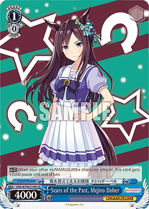 Scars of the Past Mejiro Dober SR UMA/W106-E144S Umamusume: Pretty Derby Card