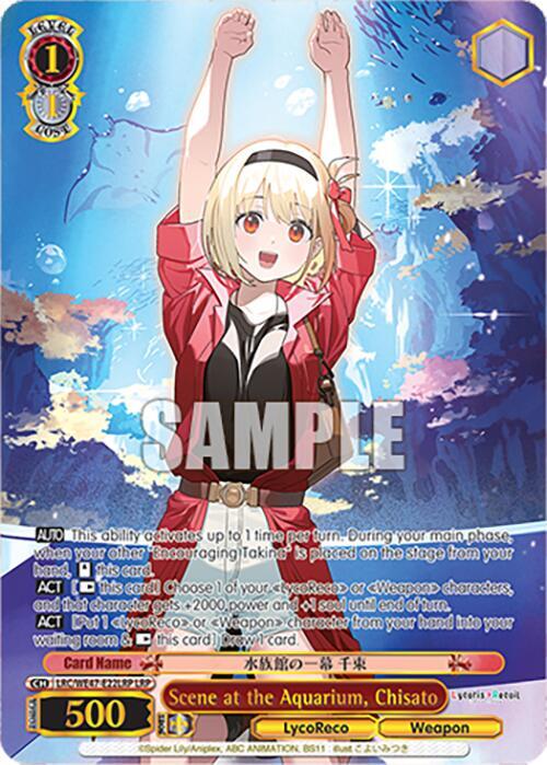 Scene at the Aquarium Chisato LRP LRC-WE47-E22LRP LRP Lycoris Recoil Premium Booster Card