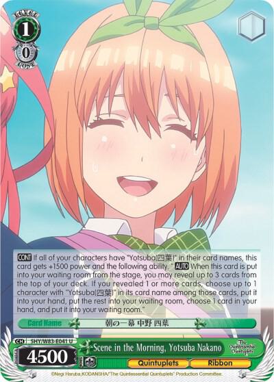 Scene in the Morning Yotsuba Nakano 5HY/W83-E041 U The Quintessential Quintuplets Card