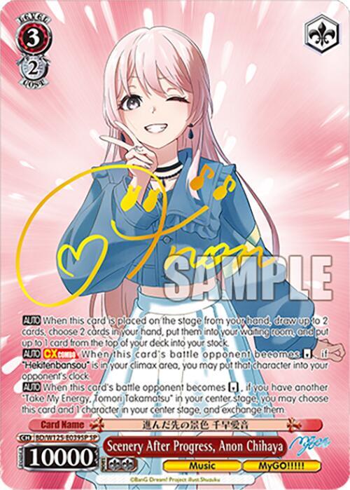 Scenery After Progress Anon Chihaya SP BD/W125-E039SP SP MyGO!!!!! x Ave Mujica Card