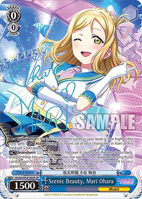 Scenic Beauty Mari Ohara SP SIS/W109-E100SP SP Love Live! School idol festival 2 MIRACLE LIVE! Card