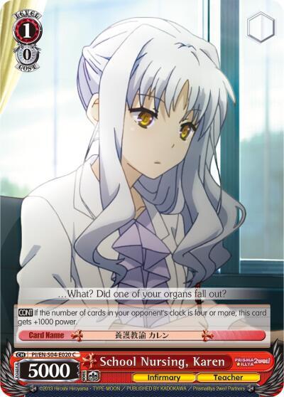 School Nursing Karen PI/EN-S04-E020 C Fate/kaleid liner PRISMA ILLYA DX Card