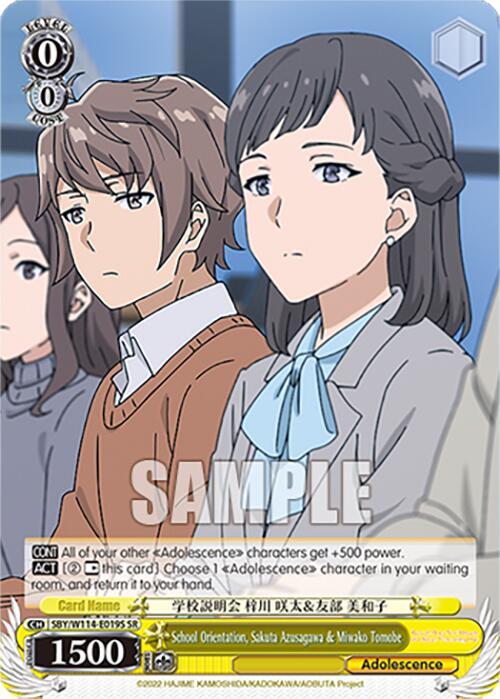 School Orientation Sakuta Azusagawa and Miwako Tomobe SR SBY/W114-E019S SR Rascal Does Not Dream Series Card