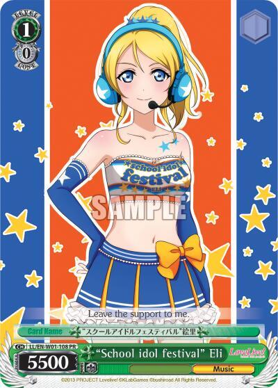 School idol festival Eli LL/EN-W01-108 PR Love Live! DX Card