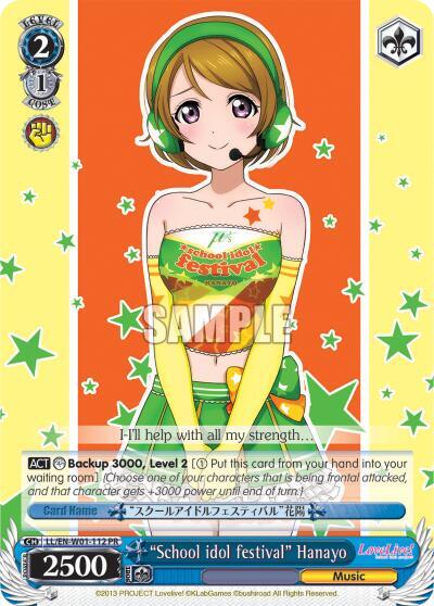 School idol festival Hanayo LL/EN-W01-112 PR Love Live! DX Card