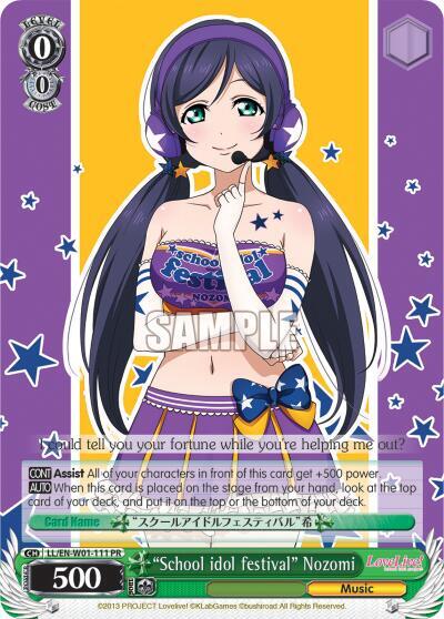 School idol festival Nozomi LL/EN-W01-111 PR Love Live! DX Card