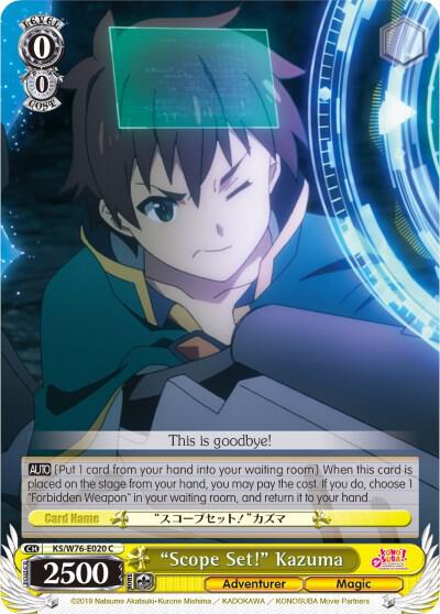 Scope Set Kazuma KS/W76-E020 C KonoSuba The Movie: Legend of Crimson Card