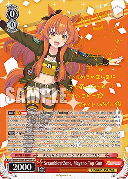 Scramble Zone Mayano Top Gun SP UMA/W106-E096SP Umamusume: Pretty Derby Card