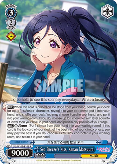 Sea Breezes Kiss Kanan Matsuura SIS/W109-E108 R Love Live! School idol festival 2 MIRACLE LIVE! Card