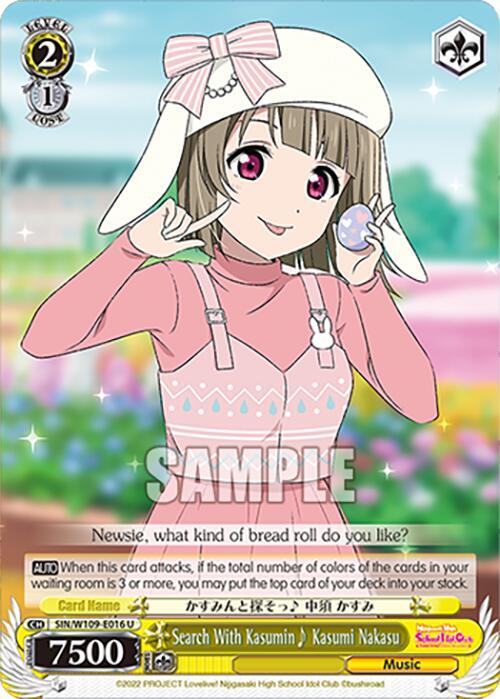 Search With Kasumin~ Kasumi Nakasu SIN/W109-E016 U Love Live! School idol festival 2 MIRACLE LIVE! Card