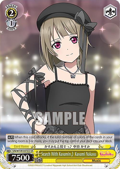 Search With Kasumin~ Kasumi Nakasu SR SIN/W109-E016S SR Love Live! School idol festival 2 MIRACLE LIVE! Card