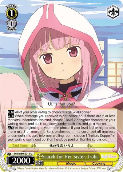 Search for Her Sister Iroha MR/W80-E014 U Magia Record: Puella Magi Madoka Magica [Side Story] (Anime) Card