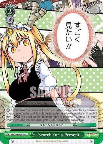 Search for a Present KMD/W96-E049 U Miss Kobayashi's Dragon Maid Card