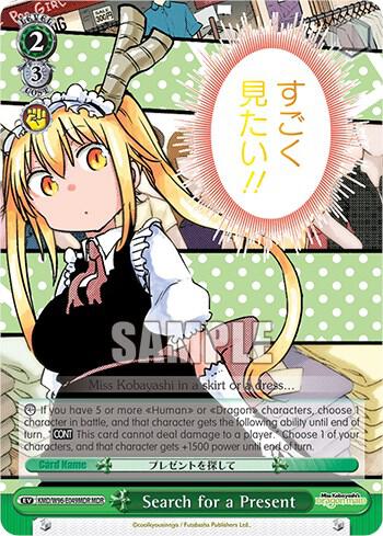 Search for a Present MDR KMD/W96-E049MDR MDR Miss Kobayashi's Dragon Maid Card