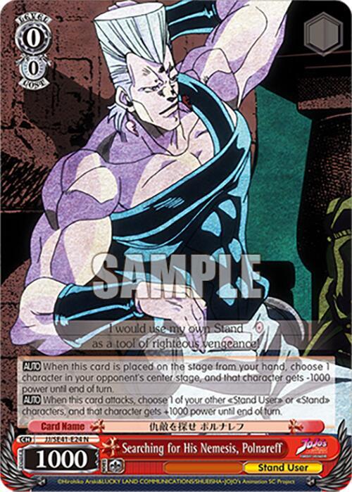 Searching for His Nemesis Polnareff JJ/SE41-E24 N JoJo's Bizarre Adventure: Stardust Crusaders Premium Booster Card