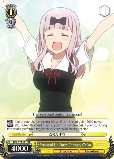 Seasonal Uniform Change Chika KGL/S79-E011 U Kaguya-sama: Love is War Card