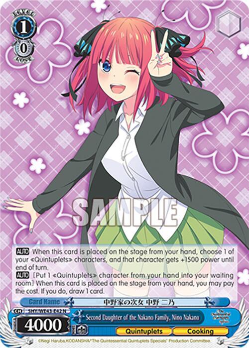 Second Daughter of the Nakano Family Nino Nakano 5HY/WE43-E42 N The Quintessential Quintuplets Specials Premium Booster Card
