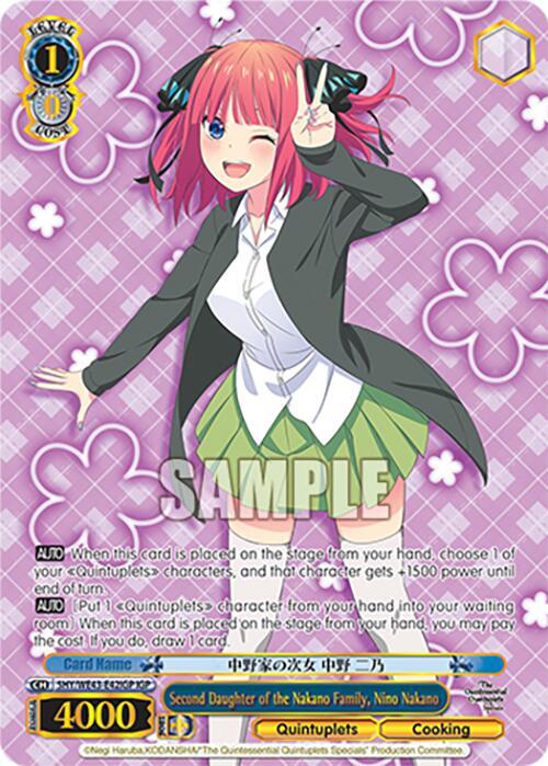 Second Daughter of the Nakano Family Nino Nakano IGP 5HY/WE43-E42IGP IGP The Quintessential Quintuplets Specials Premium Booster Card