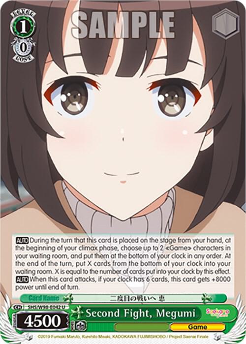 Second Fight Megumi SHS/W98-E042 U Saekano the Movie: Finale Card