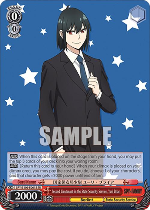 Second Lieutenant in the State Security Service Yuri Briar SR SPY/S106-E061S SR SPY x FAMILY Card