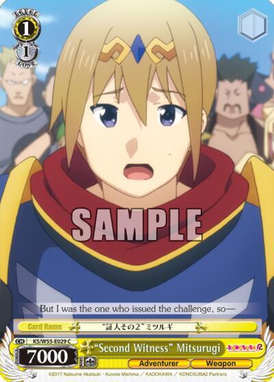 Second Witness Mitsurugi KS/W55-E029 C KonoSuba 2 Card